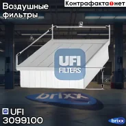 ������ ��������� UFI ���. 30.991.00 3099100 ����