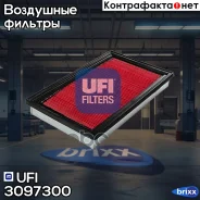 ������ ��������� UFI ���. 30.973.00 3097300 ����