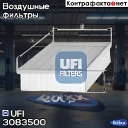 ������ ��������� UFI ���. 30.835.00 3083500 ����