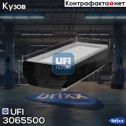 ������ ��������� BMW3/4/5/6/7/X5/X6 3.0 10- UFI ���. 30.655.00 3065500 ����