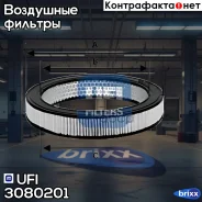 ������ ��������� UFI ���. 30.802.01 3080201 ����