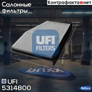 ������ ������ UFI ���. 53.148.00 5314800 ����