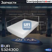 ������ ������ BMW X5 (E70), 6 (E71/E72) 07- UFI ���. 53.243.00 5324300 ����