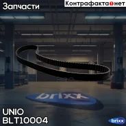 ������ �������� ��� Mitsubishi L200 III 96-, Galant VII 92-, Chery Tiggo (T11) 05- UNIO ���. BLT-10004 BLT10004 ����