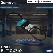 ������ �������� Peugeot Boxer 94-, Citroen Berlingo 96-, Jumper 94- UNIO ���. BLT-10X710 BLT10X710 ����
