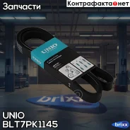 ������ ������������ Nissan Note (E11) 05-, Opel Movano A 00-, Renault Master II 00- UNIO ���. BLT-7PK1145 BLT7PK1145 ����