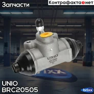 ������� ��������� �������� Kia Rio I, II 00-, Cerato 01-, Hyundai Accent III 05- UNIO ���. BRC-20505 BRC20505 ����
