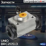 ������� ��������� �������� Nissan Note (E11) 05-, Opel Astra H 04-, Renault Fluence 10- UNIO ���. BRC-20513 BRC20513 ����