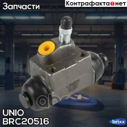������� ��������� �������� ������ Kia Soul 09-, Magentis 00-, Hyundai Sonata III, IV 98- UNIO ���. BRC-20516 BRC20516 ����