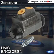 ������� ��������� �������� Ford Focus 98-, Escort V-VII 90-, Land Rover Freelander 98- UNIO ���. BRC-20524 BRC20524 ����