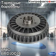 ������� ��������� ������ Lada Largus 12-, Renault Logan 07-, Sandero/Stepway II 13- UNIO ���. BRD-10014 BRD10014 ����