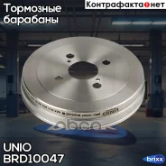 ������� ��������� ������ Toyota Echo (P10) 99-, Yaris Verso (P20) 99- UNIO ���. BRD-10047 BRD10047 ����