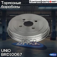 ������� ��������� ������ Toyota Corolla (E120) 01-, Prius (W10) 00-, Yaris Verso (XP20) 99- UNIO ���. BRD-10067 BRD10067 ����