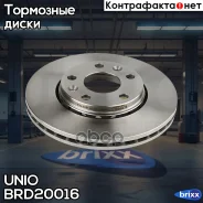 ���� ��������� �������� Renault Duster 11-, Megane III, IV 08-, Arkana 19- UNIO ���. BRD-20016 BRD20016 ����