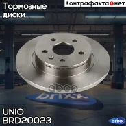 ���� ��������� ������ Chevrolet Cruze (J300, J305, J308) 09-, Aveo (T300) 13-, Opel Astra J 09- UNIO ���. BRD-20023 BRD20023 ����