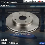 ���� ��������� �������� Chevrolet Lacetti (J200) 05-, Daewoo Nubira (J200) 03- UNIO ���. BRD-20024 BRD20024 ����