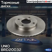 ���� ��������� �������� Ford Focus 98-, Fusion 02-, Fiesta IV, V 99- UNIO ���. BRD-20032 BRD20032 ����
