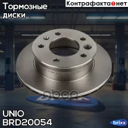 ���� ��������� �������� Mercedes-Benz Sprinter (B901-B909) 95-, VW LT 28-35 II 96-, LT 28-46 II 96- UNIO ���. BRD-20054 BRD20054 ����