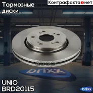 ���� ��������� �������� Honda CR-V III, IV 06-, Crosstour 12- UNIO ���. BRD-20115 BRD20115 ����