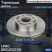 ���� ��������� �������� Suzuki Baleno (EG) 96-, Liana (ER, RH) 01- UNIO ���. BRD-20239, ������ BRD20239 ����