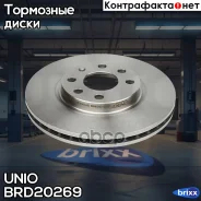 ���� ��������� �������� Opel Corsa C 00-, Meriva A 03-, Combo 01- UNIO ���. BRD-20269 BRD20269 ����