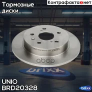 ���� ��������� ������ Suzuki SX4 (EY, GY) 06-, Fiat Sedici (189) 06- UNIO ���. BRD-20328 BRD20328 ����