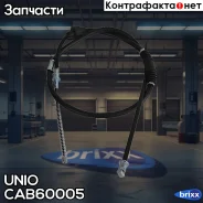 ���� ����������� ������� ������ ������ Mitsubishi lancer IX 03- UNIO ���. CAB-60005 CAB60005 ����