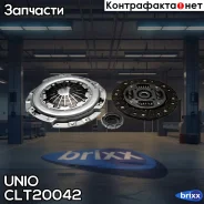 �������� ��������� � ����������� Opel Vectra A 88-, Daewoo Espero (KLEJ) 93- UNIO ���. CLT-20042 CLT20042 ����