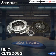 �������� ��������� � ����������� Toyota RAV 4 (A20) 00-, Corolla (E90-E130) 87-, Avensis (T220, T250) UNIO ���. CLT-20093 CLT20093 ����