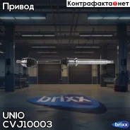 ������ � ����� �������� ������ Ford Focus I, II 04-, Focus C-Max 03-, C-Max 07- (����) UNIO ���. CVJ-10003 CVJ10003 ����