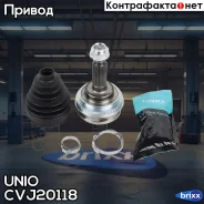 ���� ������� Toyota RAV 4 (A20) 00-, Corolla (E100, E110) 91-, Carina (T190, T210) 92- (����/����) UNIO ���. CVJ-20118 CVJ20118 ����