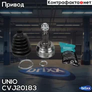 ���� ������� Renault Duster 11-, Megane III 09-, Kaptur 16- (����/����) UNIO ���. CVJ-20183 CVJ20183 ����
