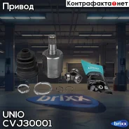 ���� ���������� VW Polo IV, V 06-, Skoda Rapid (NH1, NH3) 12-, Fabia (5J, NJ) 07- (����/����) UNIO ���. CVJ-30001 CVJ30001 ����