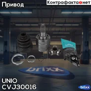 ���� ���������� ������ Kia Rio III, IV 11-, Ceed 06-, Hyundai Solaris I-II 10- (����/����) UNIO ���. CVJ-30016 CVJ30016 ����