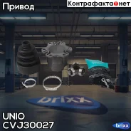���� ���������� VW Sharan 97-, Audi A6 III 04-, A4 II, III 00- (����/����) UNIO ���. CVJ-30027 CVJ30027 ����