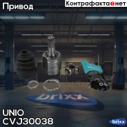 ���� ���������� Kia Sorento II 09-, Hyundai Accent II, III 99-, Getz 02- (����/����) UNIO ���. CVJ-30038 CVJ30038 ����