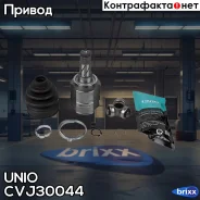 ���� ���������� Opel Corsa D, E 06-, Adam 12- (����/����) UNIO ���. CVJ-30044 CVJ30044 ����
