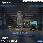 ���� ���������� Renault Duster 11-, Dacia Duster II 10- (����/����) UNIO ���. CVJ-30124 CVJ30124 ����