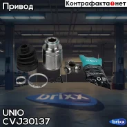 ���� ���������� Subaru Forester (SF) 97-, Impreza (GD, GG) 00-, legacy (BE, BH) 98- (����/����) UNIO ���. CVJ-30137 CVJ30137 ����