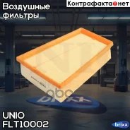 ������ ��������� Renault Megane III 08-, Fluence 10-, Scenic III 09- UNIO ���. FLT-10002 FLT10002 ����