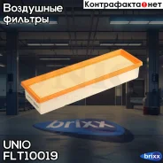 ������ ��������� Lada Largus 12-, Renault Logan I, II 04-, Sandero I, II 13- UNIO ���. FLT-10019 FLT10019 ����