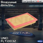 ������ ��������� Mercedes-Benz E-Class (212,213,238) 11-, C-Class (205) 13-, GLE-Class (167) 20- UNIO ���. FLT-10032 FLT10032 ����