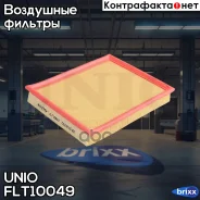 ������ ��������� Daewoo Nexia (N100, N150) 94-, Espero (KLEJ) 91-, Opel Kadett E 84- UNIO ���. FLT-10049 FLT10049 ����