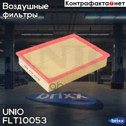 ������ ��������� Land Rover Range Rover IV 12-, Range Rover Sport 05-, Discovery III 04- UNIO ���. FLT-10053 FLT10053 ����