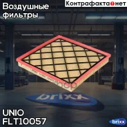 ������ ��������� Chevrolet Cruze (J300, J305, J308) 09-, Opel Astra J 09-, Zotye T600 15- UNIO ���. FLT-10057 FLT10057 ����