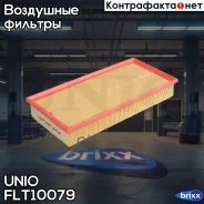 ������ ��������� VW Touareg I, II 02-, Audi Q7 06-, Porsche Cayenne I, II 02- UNIO ���. FLT-10079 FLT10079 ����