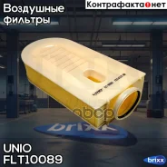 ������ ��������� Mercedes-Benz E-Class (207,212) 09-, C-Class (204) 08-, GLK-Class (X204) 08- UNIO ���. FLT-10089 FLT10089 ����