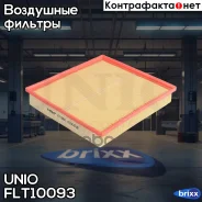 ������ ��������� Nissan Primastar (X83) 03-, Opel Vivaro A 03-, Renault Trafic III 01- UNIO ���. FLT-10093 FLT10093 ����