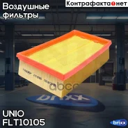 ������ ��������� Nissan Qashqai (J10E, JJ10E) 07-, X-Trail (T31) 07- UNIO ���. FLT-10105 FLT10105 ����
