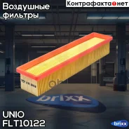 ������ ��������� Renault Logan II 13-, Sandero II 14-, Symbol I, II 00- UNIO ���. FLT-10122 FLT10122 ����